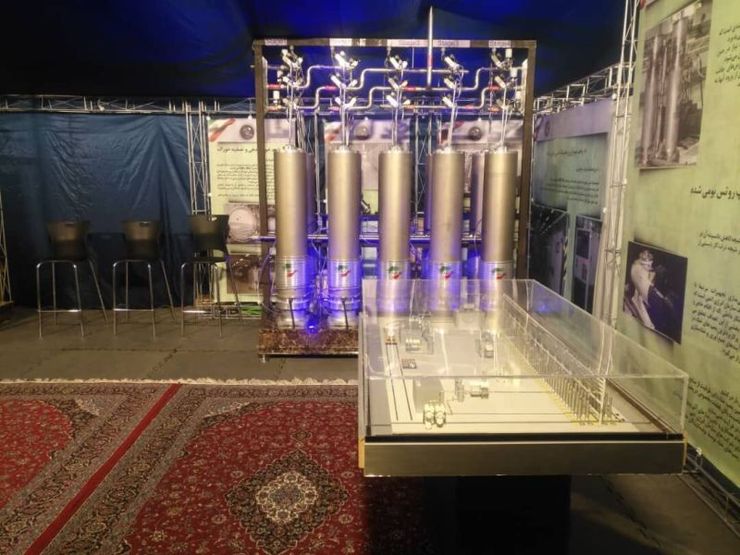 نمایشگاه تخصصی دستاوردهای صنعت هسته‌ای توان دانشمندان ایران را نشان می‌دهد