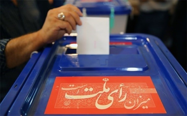انصراف۹ نامزد انتخابات مجلس در مشهد