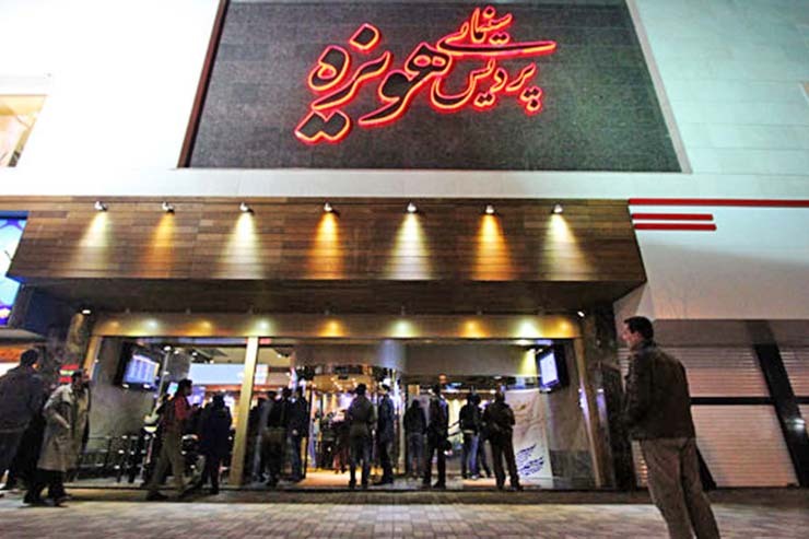 سه سینمای مشهد میزبان جشنواره فجر