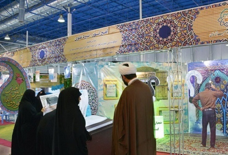 لغو نمایشگاه قرآن در مشهد