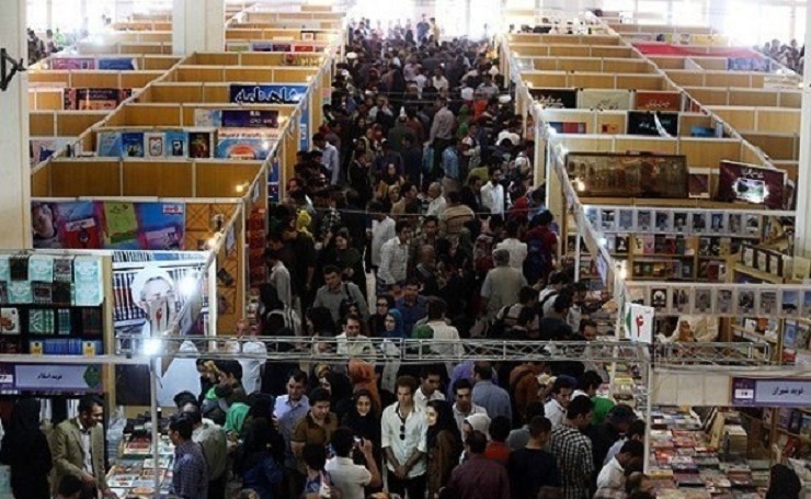 برگزاری نمایشگاه کتاب تهران بعد از ماه رمضان