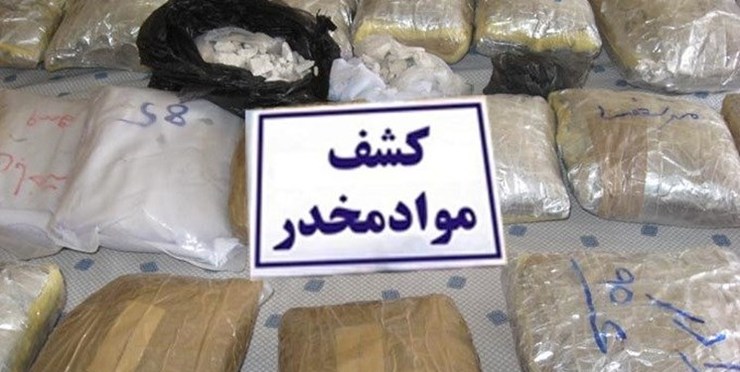 انهدام باند توزیع ماده مخدر هروئین در مشهد