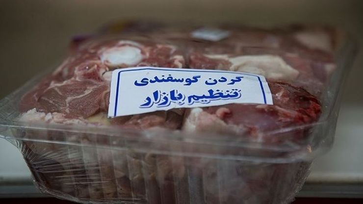 عرضه گوشت قرمز ارزان قیمت در ۲۱ فروشگاه شهر مشهد