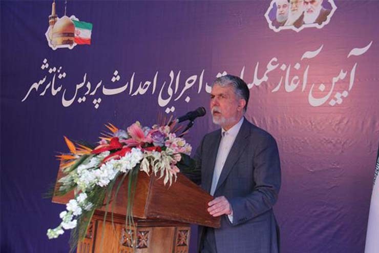 وزیر فرهنگ و ارشاد اسلامی:: امیدواریم مشهد قطب نمایشی ایران شود