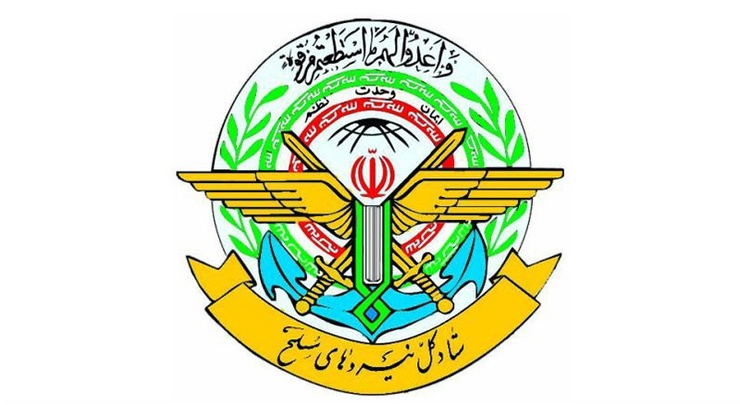 بیانیه مهم ستاد کل نیرو‌های مسلح ایران در حوزه حقوق سایبری + عکس