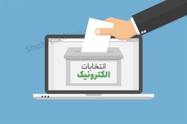 جای خالی انتخابات الکترونیکی ۱۴۰۰ در وضعیت کرونا