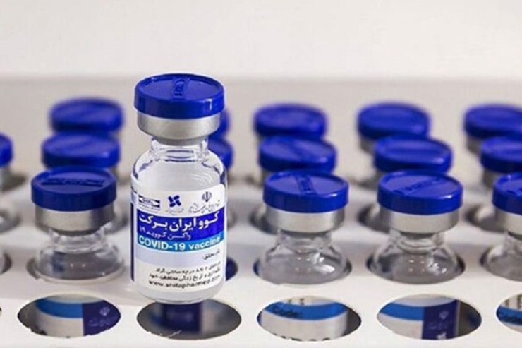 واکسن ایرانی برکت در مسیر اخذ مجوز سازمان جهانی بهداشت + جزئیات