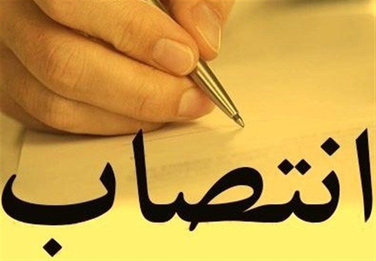 فرمانده جدید نیروی انتظامی شهر مشهد منصوب شد