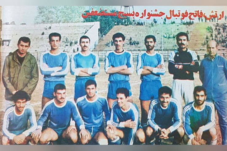 قاب خاطره | تیم فوتبال منتخب ارتش ایران
