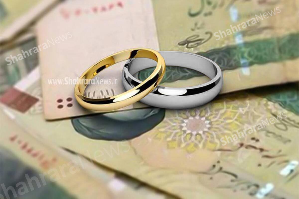 پرداخت ۱۳ هزار میلیارد تومان وام ازدواج از ابتدای سال ۱۴۰۲ در خراسان رضوی