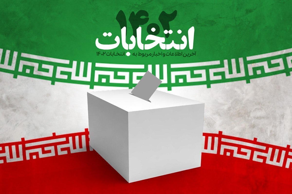 ۱۶ نفر از نامزد‌های انتخاباتی درخواست انتقال به حوزه انتخابیه مشهد را دارند | ۲۶ شعبه اخذ رای دیگر در مشهد و کلات اضافه خواهد شد + فیلم