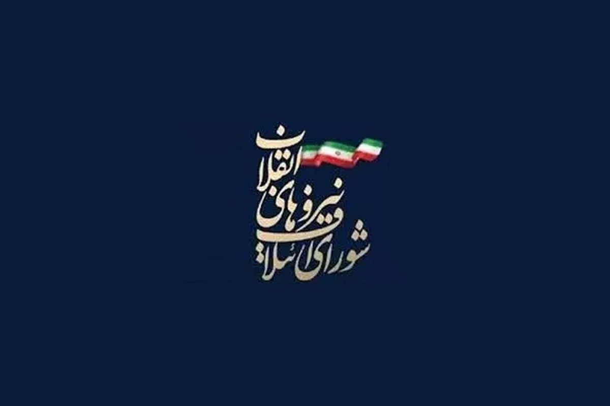 اعلام لیست نهایی شانا برای انتخابات مجلس در مشهد