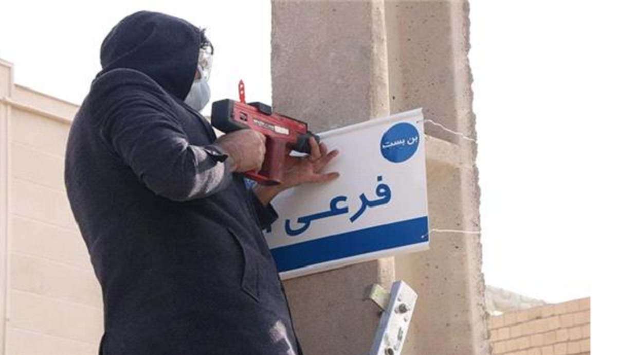 شهروند خبرنگار | درخواست یکسان‌سازی تابلوهای معابر فرعی در خیابان توس مشهد