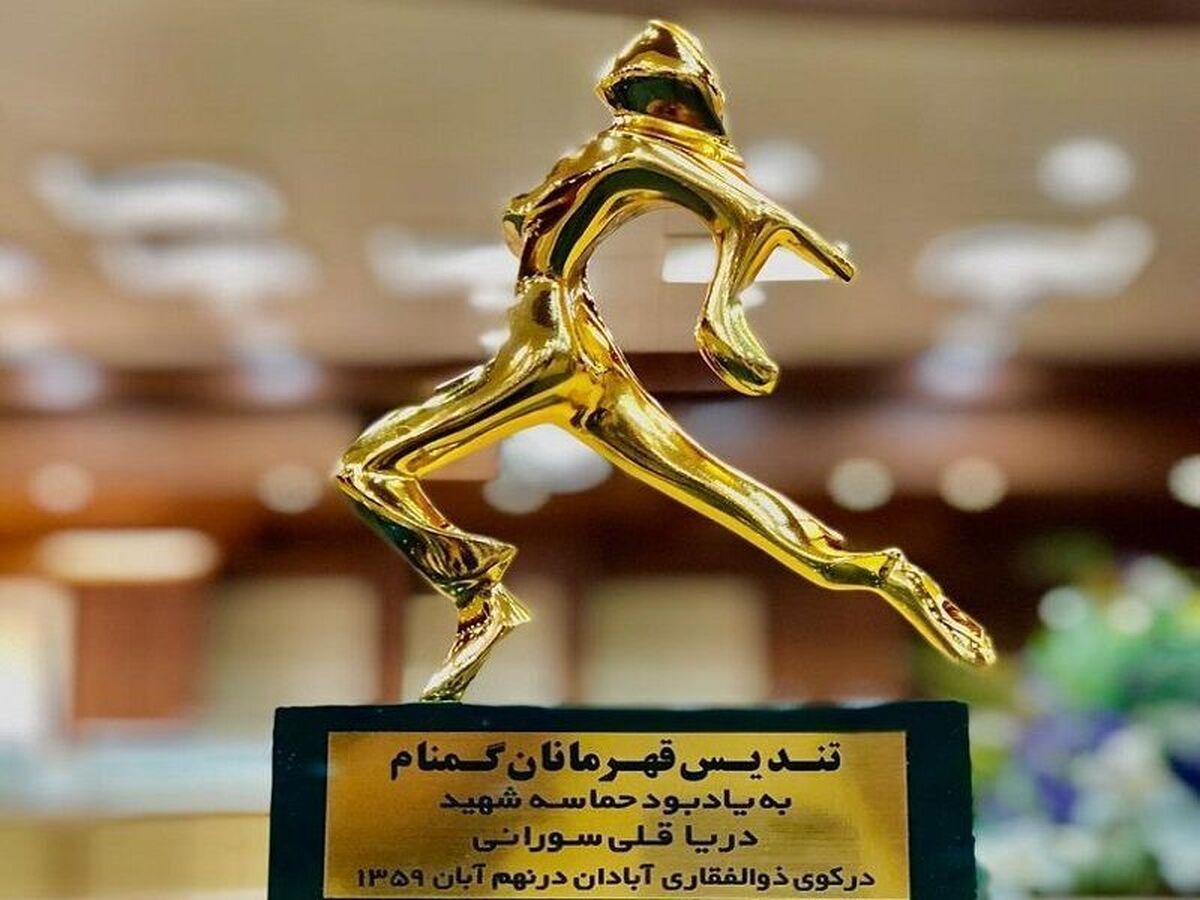 اهدای تندیس قهرمان شهید «دریاقلی سورانی» به موزه سینمای ایران