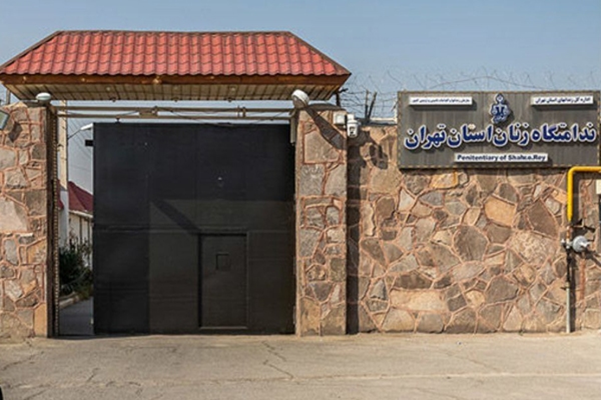 آتش سوزی در زندان زندان در قرچک (۲۵ شهریور ۱۴۰۲) + جزئیات