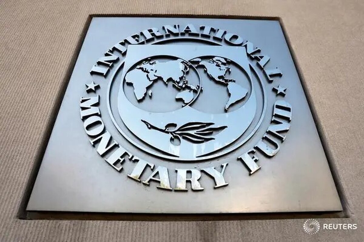 صندوق بین‌المللی پول رشد اقتصادی ایران را اعلام کرد (۱۸ مهر ۱۴۰۲)