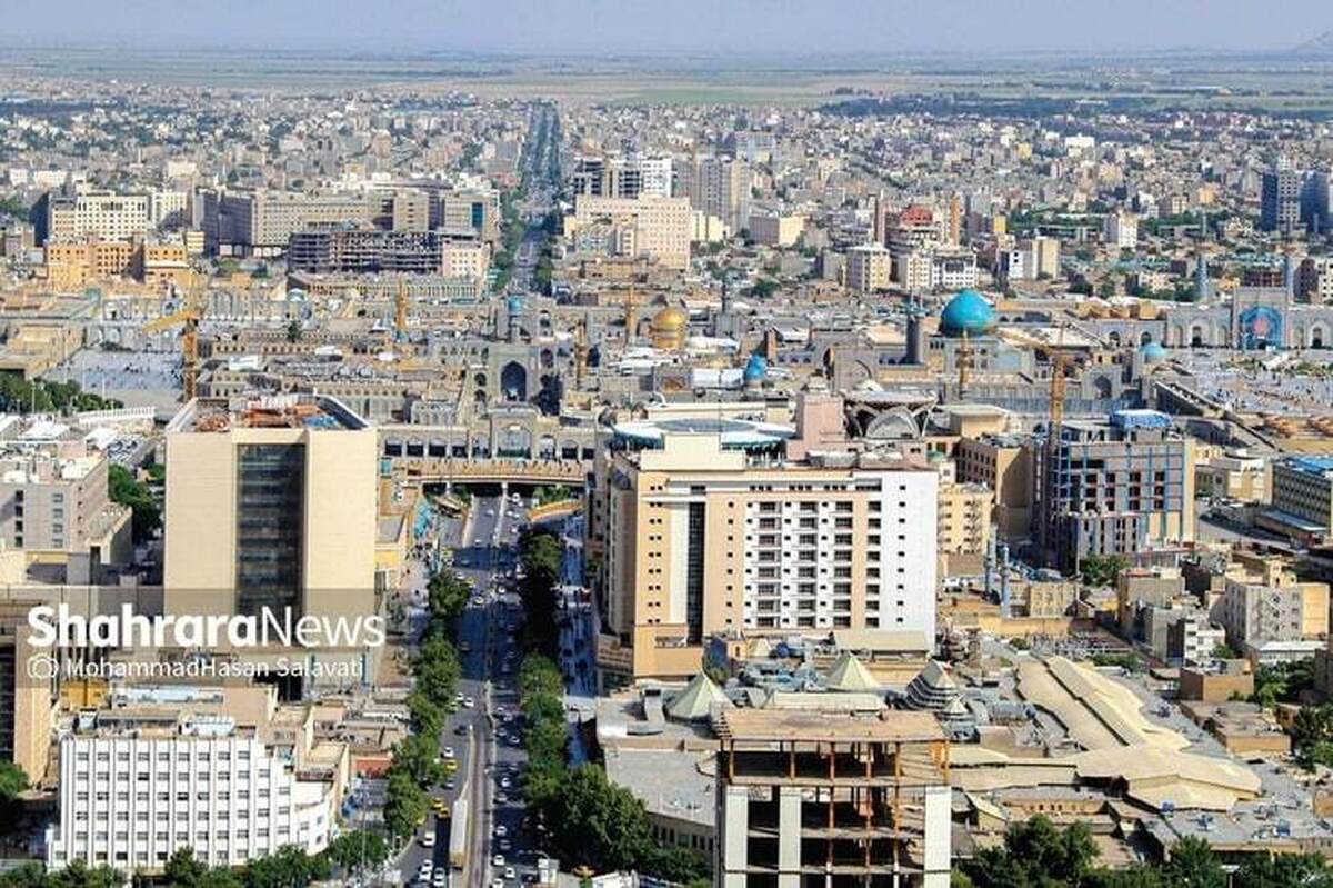 تخصیص امتیازات ویژه برای املاک در مسیر طرح‌های توسعه شهری مشهد