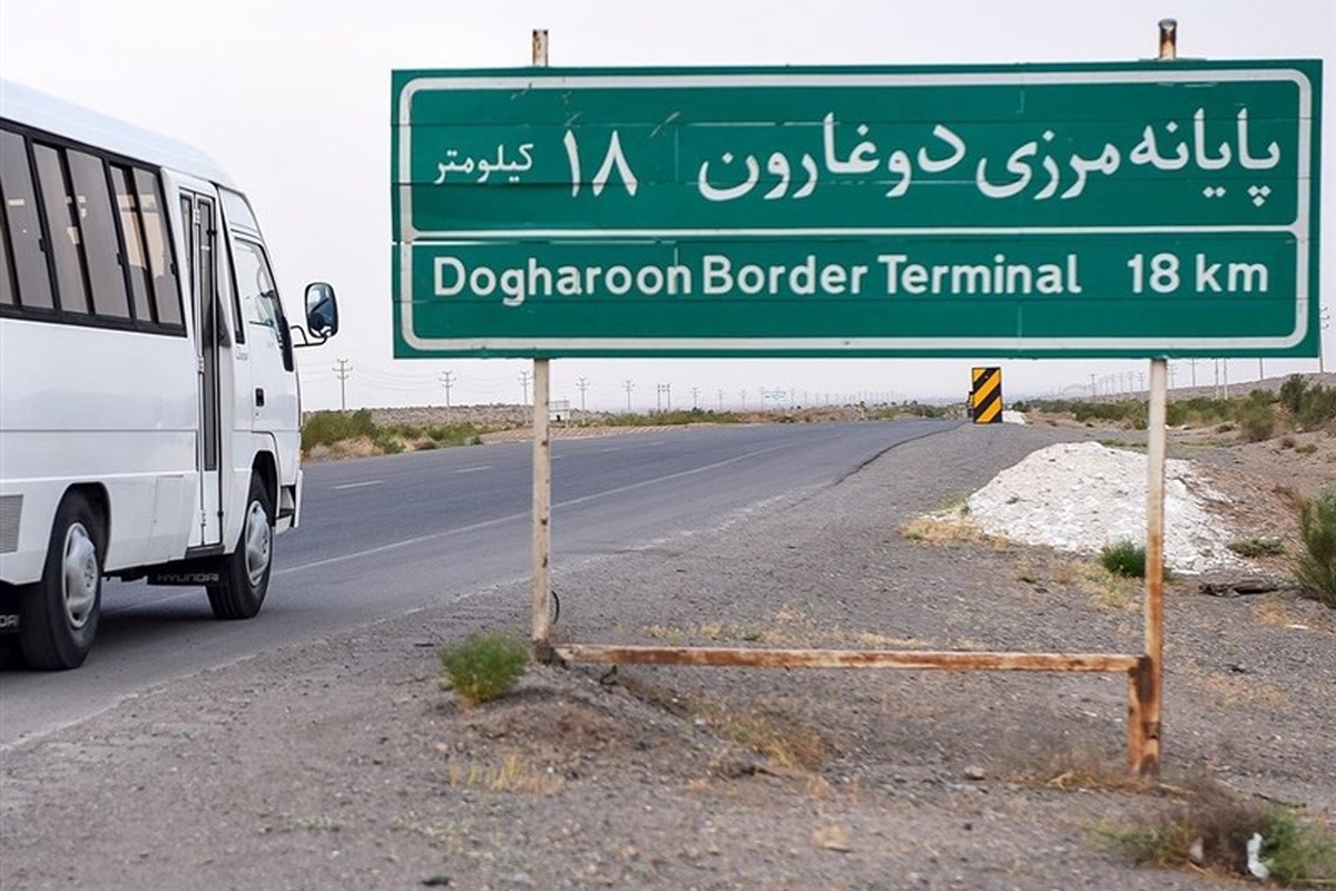 ایران و افغانستان برای تردد وسایل نقلیه شخصی تفاهم‌نامه امضا کردند