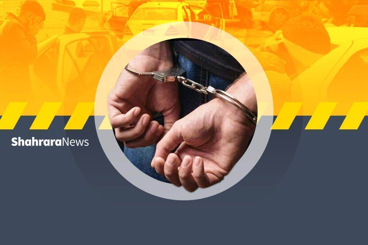 دستگیری سه سارق خودرو در مشهد (۱۶ اردیبهشت ۱۴۰۳)
