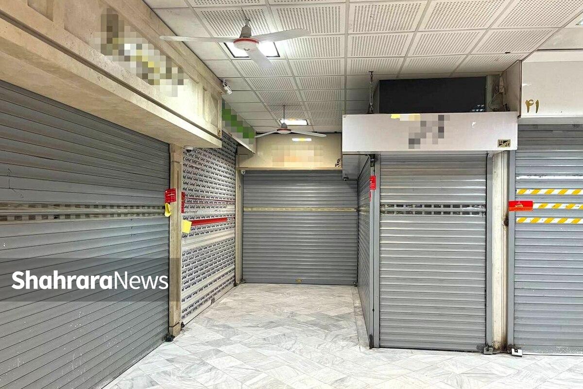 پلمب طلافروشی‌های متخلف در مشهد | رئیس اتحادیه: فروشندگان طلا نسبت به بازگشایی مغازه خود اقدام کنند + فیلم (۱۶ اردیبهشت ۱۴۰۳)