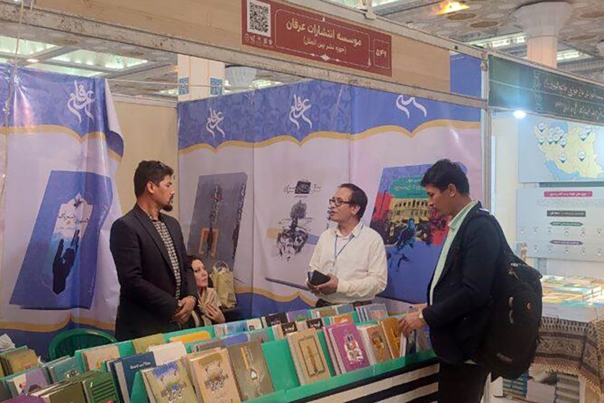 ۵ ناشر افغانستانی در نمایشگاه سی‌وششم کتاب تهران