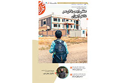 دوشنبه ۱۵ اردیبهشت ۱۴۰۴ | مناطق ۵ و ۶