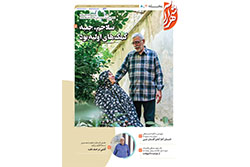 سه‌شنبه ۲۳ اردیبهشت ۱۴۰۴ | مناطق ۷ و ۸