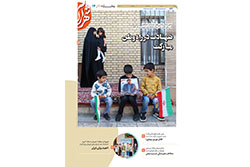چهارشنبه ۱۸ تیر ۱۴۰۴ | مناطق ۱۱ و ۱۲
