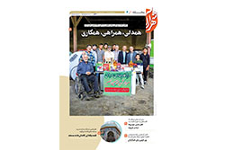 شنبه ۲۱ تیر ۱۴۰۴ | مناطق ۱ و ۲