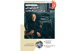 یکشنبه ۲۲ تیر ۱۴۰۴ | مناطق ۳ و ۴