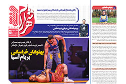 یکشنبه ۲۰ مهر ۱۴۰۴ | شهرآراورزشی