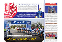 شنبه ۲۶ مهر ۱۴۰۴ | شهرآراورزشی