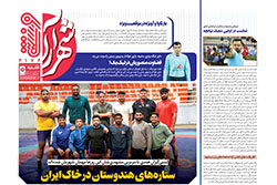 یکشنبه ۲۷ مهر ۱۴۰۴ | شهرآراورزشی