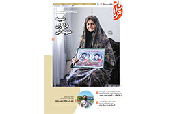 چهارشنبه ۳۰ مهر ۱۴۰۴ | مناطق ۹ و ۱۰