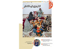 دوشنبه ۵ آبان ۱۴۰۴ | مناطق ۵ و ۶