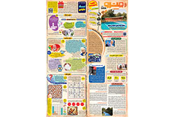 چهارشنبه ۷ آبان ۱۴۰۴ | مترو