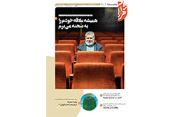 چهارشنبه ۷ آبان ۱۴۰۴ | مناطق ۷ و ۸