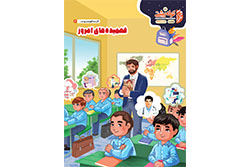 چهارشنبه ۷ آبان ۱۴۰۴ | کوله پشتی