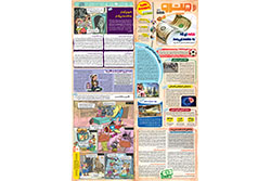 پنجشنبه ۸ آبان ۱۴۰۴ | مترو