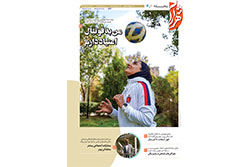 شنبه ۱۰ آبان ۱۴۰۴ | مناطق ۱ و ۲