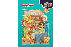 چهارشنبه ۱۴ آبان ۱۴۰۴ | کوله پشتی