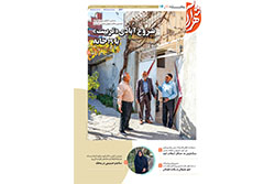 پنجشنبه ۱۵ آبان ۱۴۰۴ | مناطق ۱۱ و ۱۲