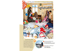 پنجشنبه ۱۵ آبان ۱۴۰۴ | منطقه ثامن