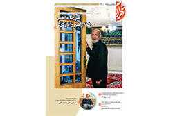 شنبه ۱۷ آبان ۱۴۰۴ | مناطق ۱ و ۲