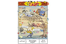 شنبه ۱۷ آبان ۱۴۰۴ | پلخمون