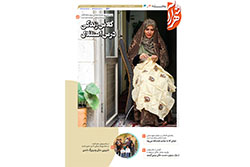 یکشنبه ۱۸ آبان ۱۴۰۴ | مناطق ۳ و ۴