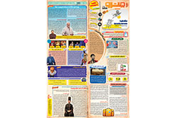 یکشنبه ۱۸ آبان ۱۴۰۴ | مترو