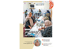 دوشنبه ۱۹ آبان ۱۴۰۴ | مناطق ۵ و ۶