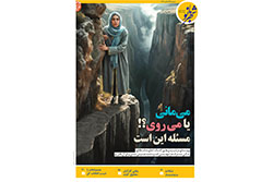 سه‌شنبه ۲۰ آبان ۱۴۰۴ | شهربانو