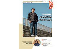 چهارشنبه ۲۱ آبان ۱۴۰۴ | مناطق ۹ و ۱۰